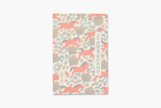 よつめ染布舎かれんだ 2026