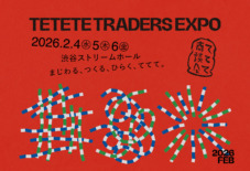 【展示会】 ててて商談会 2026.02 に出展します　2/4 – 6 at 渋谷ストリームホール