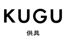【八女の産地】八女仏壇  2026年2月ギフトショーにてKUGUを発表