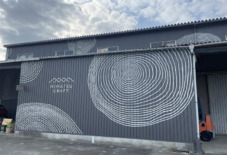 【つくりて訪問記】風景とともにある、ミマツ工芸のものづくり