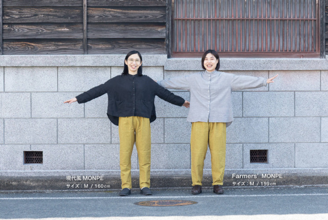 Farmers' MONPE いろは 無地 | 地域とつながるモノづくり | うなぎの