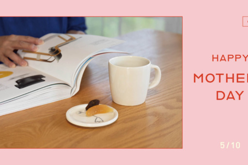 今年の母の日は何を贈ろう