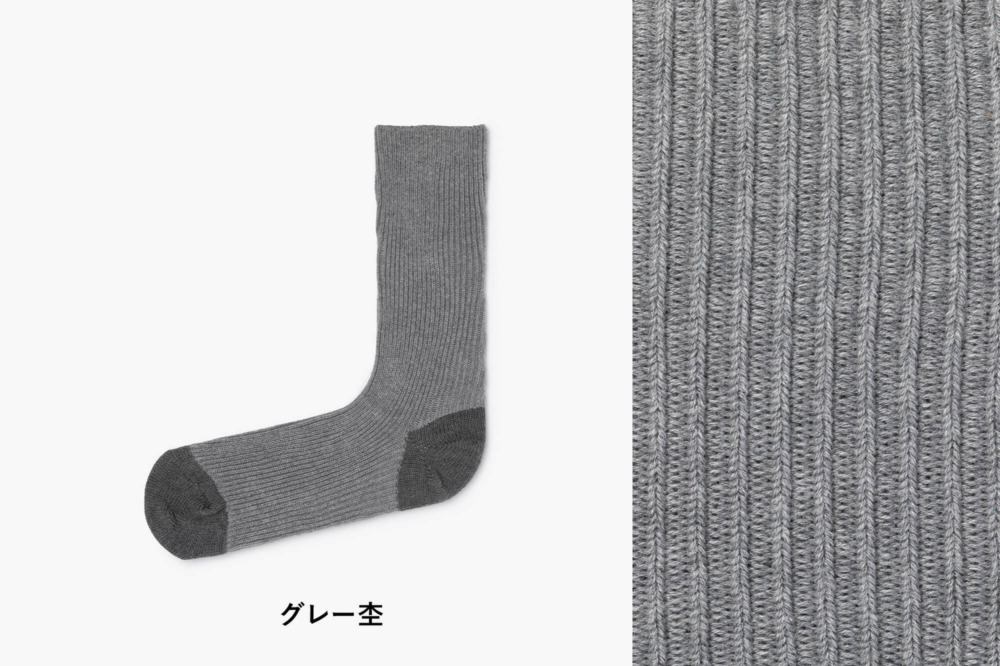 lesbutte x うなぎの寝床 ゆるリブソックス 杢