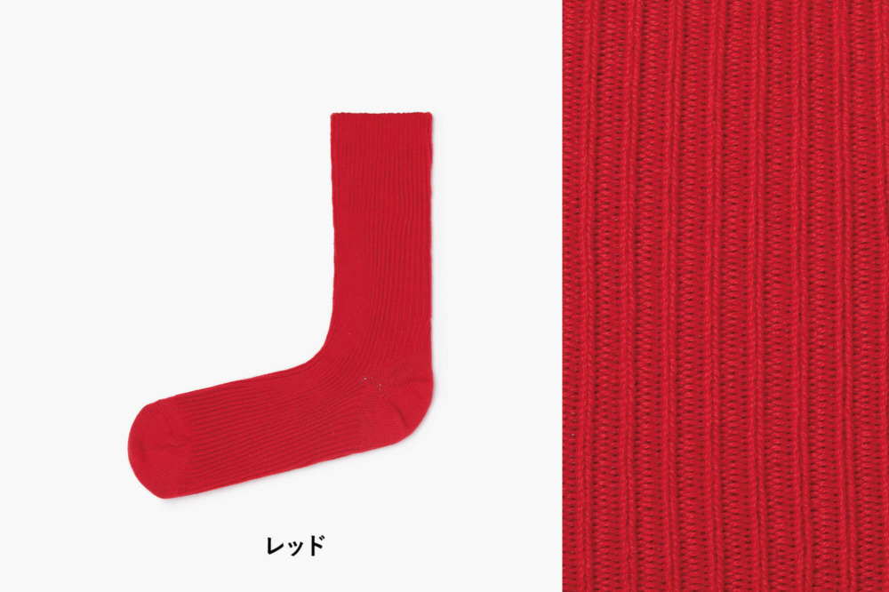 lesbutte x うなぎの寝床 ゆるリブソックス