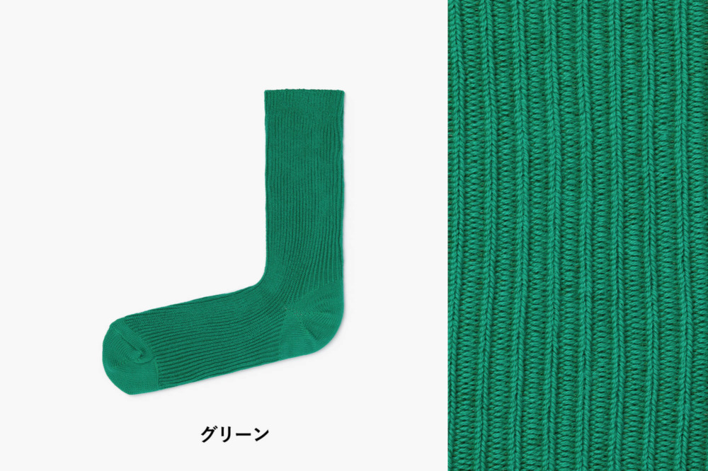 lesbutte x うなぎの寝床 ゆるリブソックス