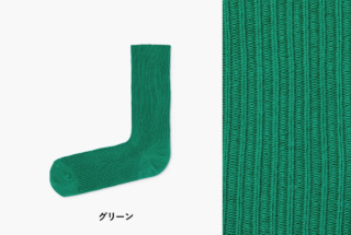 lesbutte x うなぎの寝床 ゆるリブソックス