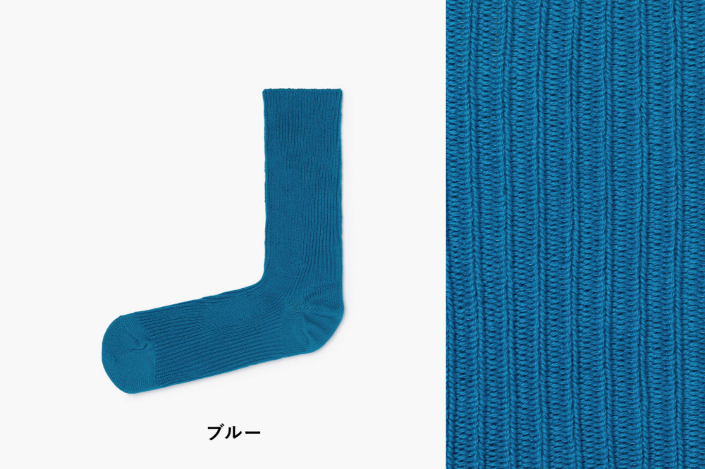 lesbutte x うなぎの寝床 ゆるリブソックス