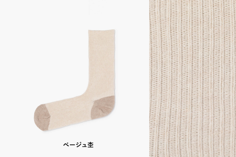 lesbutte x うなぎの寝床 ゆるリブソックス 杢