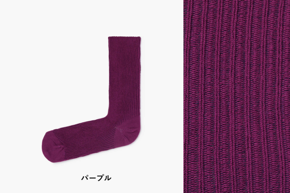 lesbutte x うなぎの寝床 ゆるリブソックス