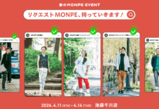 【池袋千川店】春のMONPEイベント　～リクエストMONPE、持っていきます！～