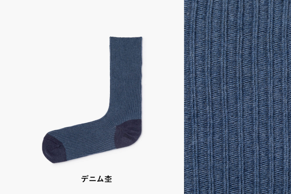 lesbutte x うなぎの寝床 ゆるリブソックス 杢