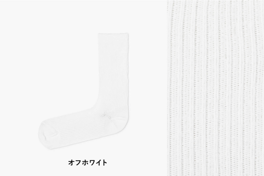 lesbutte x うなぎの寝床 ゆるリブソックス