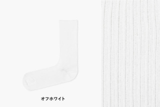 lesbutte x うなぎの寝床 ゆるリブソックス