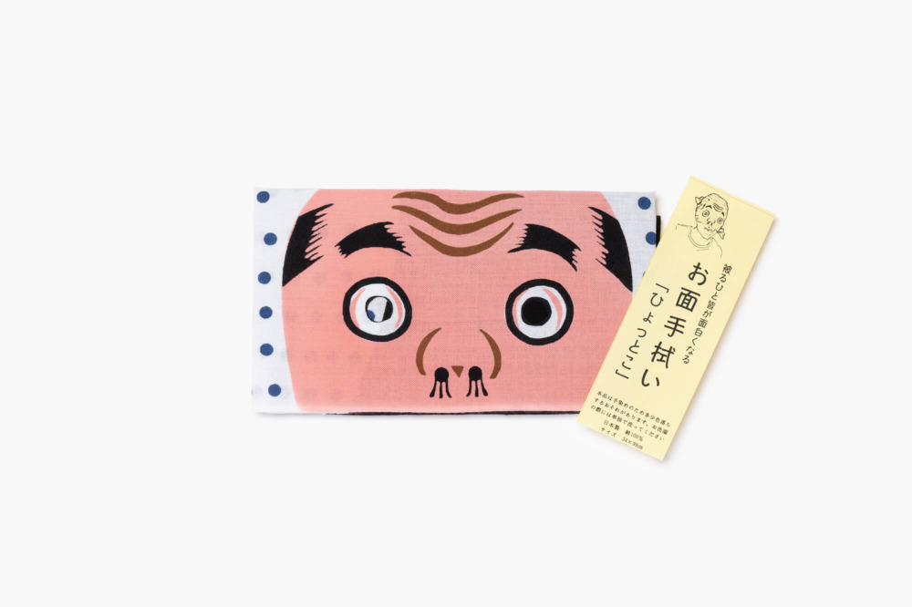 丸久商店 お面てぬぐい ひょっとこ