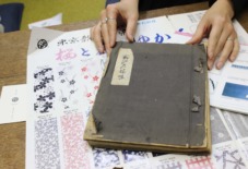 【つくりて訪問記】丸久商店 | 江戸の粋を注染にのせて。染物問屋のファミリーヒストリー