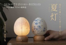 【アクロス福岡店】シラキ工芸POP UP　ー夏灯（なつあかり）ー
