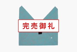 MOJA AZUMA BUKURO / 無地