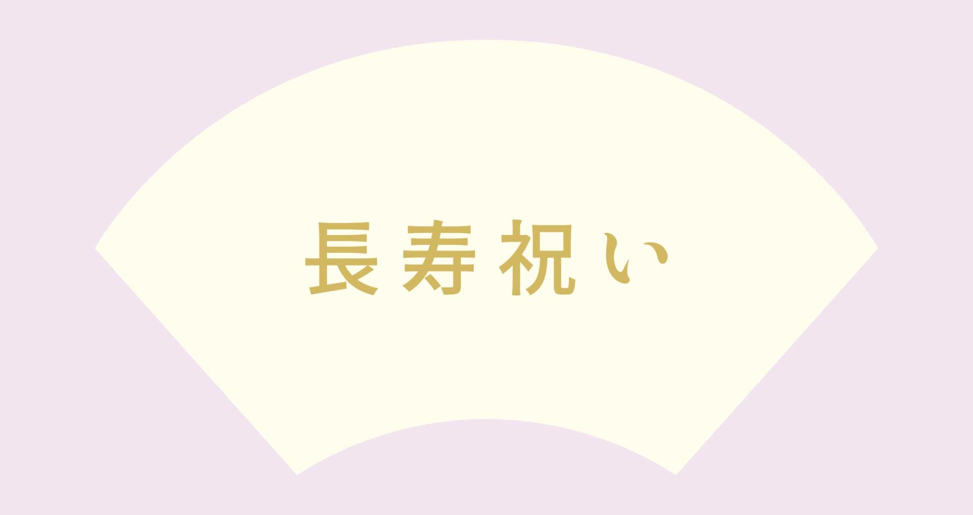 いろはもんぺ たてよこ絣 組亀甲 ネイビー