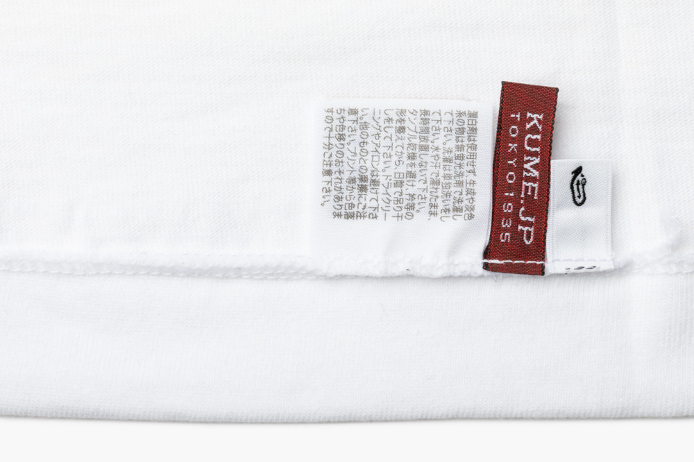 久米繊維Xうなぎの寝床 もんペアTシャツ