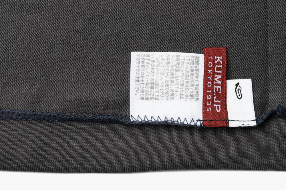 久米繊維Xうなぎの寝床 もんペアTシャツ