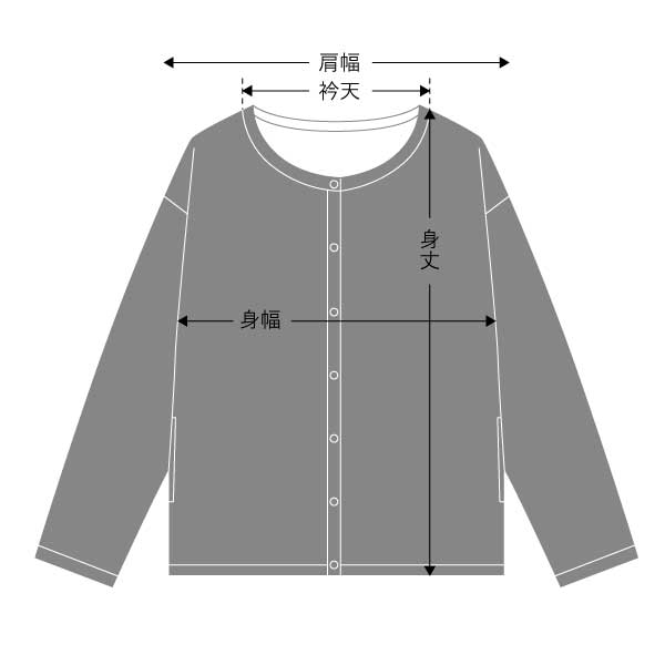 サイズ表の見方