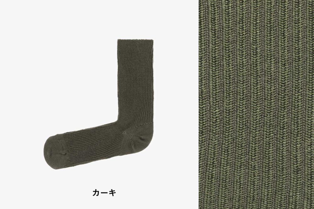 lesbutte x うなぎの寝床 ゆるリブソックス ウール