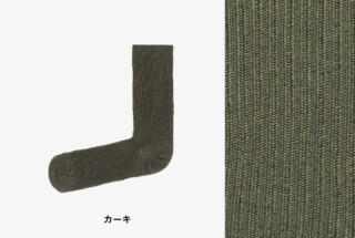 lesbutte x うなぎの寝床 ゆるリブソックス ウール