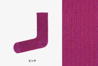 lesbutte x うなぎの寝床 ゆるリブソックス ウール